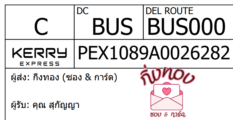[KEX] Ѵ ͧ 7 Ҵ 4x6  ժ ˹ 80  