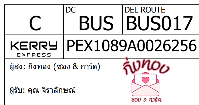 [KEX] Ѵ ͧ 29 դ 5x7  