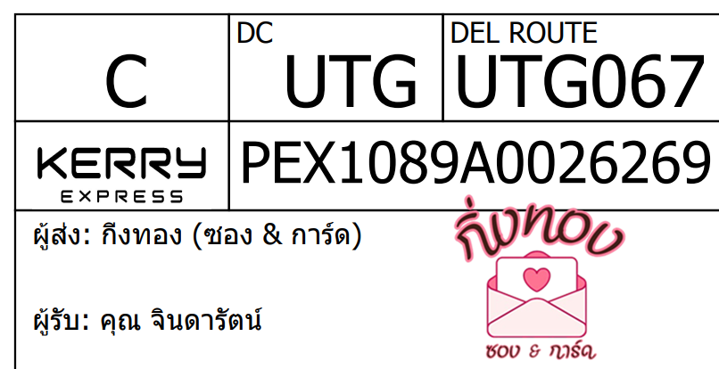 [KEX] Ѵ 촾觧ҹ ǵ ҾԸͤ͹ 5x7  ˹ ͧ (85661)  سԹѵ