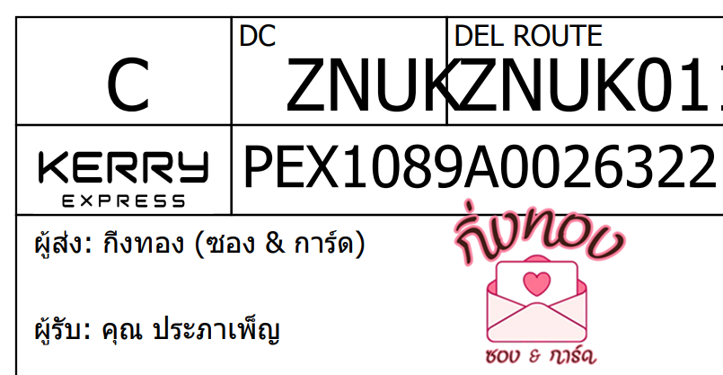 [KEX] Ѵ ͧ 29 դ 5x7  