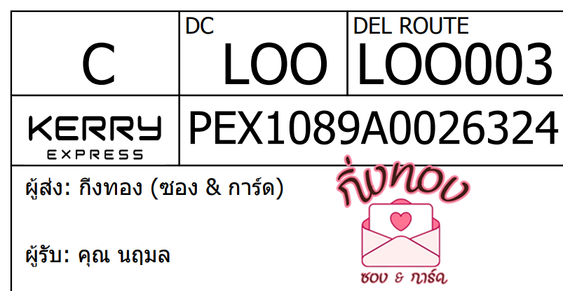 [KEX] Ѵ ͧ 29 դ 5x7  