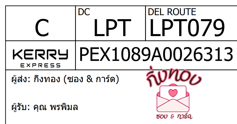 [KEX] Ѵ ͧ 7 Ҵ 4x6  ժ ˹ 80  