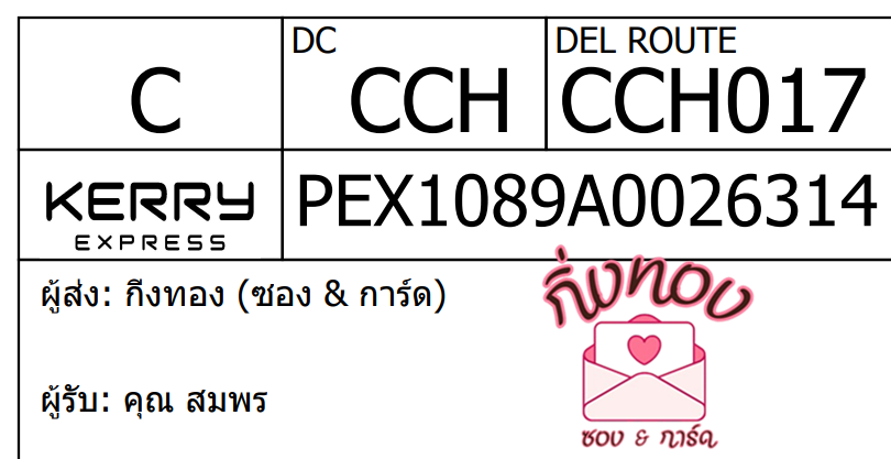 [KEX] Ѵ ͧ 29 դ 5x7  
