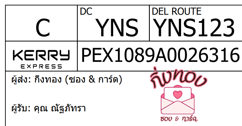 [KEX] Ѵ ͧ 29 դ 5x7  