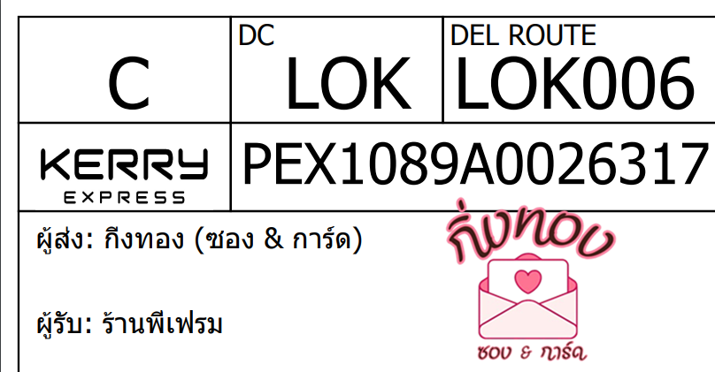 [KEX] Ѵ ҡ촡Թ طǹ ҹͧѰ èѰ 5x7  ˹ ͧ  ҹ