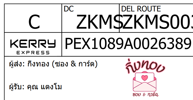 [KEX] Ѵ ͧ 29 դ 5x7  