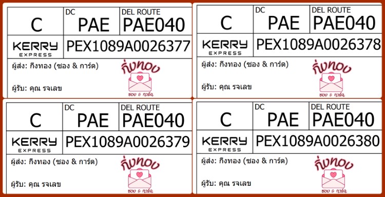 [KEX] Ѵ ͧ 29 Ҵ 5x7  ժ    ˹ 80  
