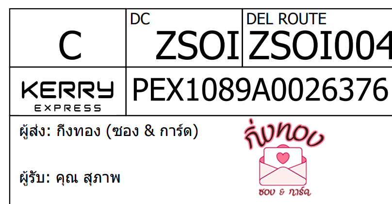 [KEX] Ѵ ͧ 29 դ 5x7  