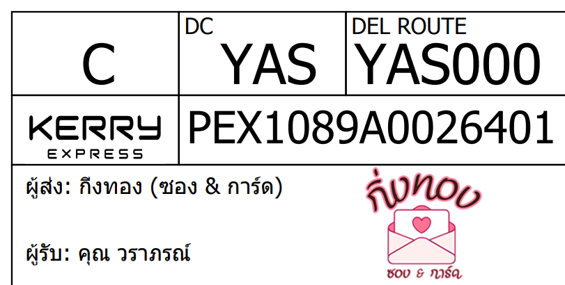 [KEX] Ѵ ͧ 29 դ 5x7  