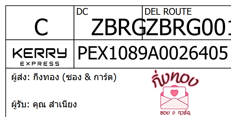 [KEX] Ѵ ͧ 29 Ҵ 5x7  տ ˹ 80  