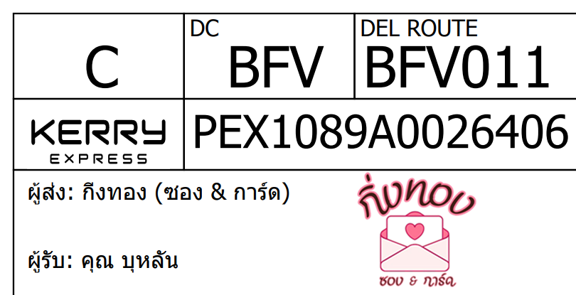 [KEX] Ѵ ͧ 29 Ҵ 5x7  տ ˹ 80  