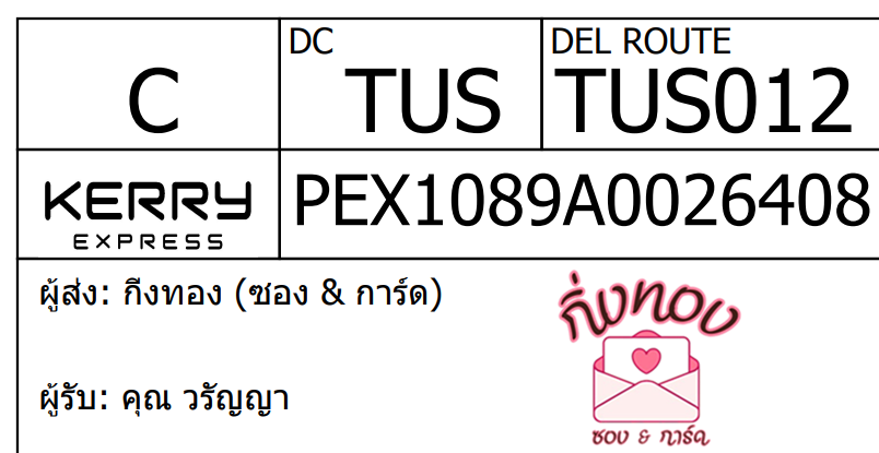 [KEX] Ѵ ͧ 7 Ҵ 4x6  ժ ˹ 80  