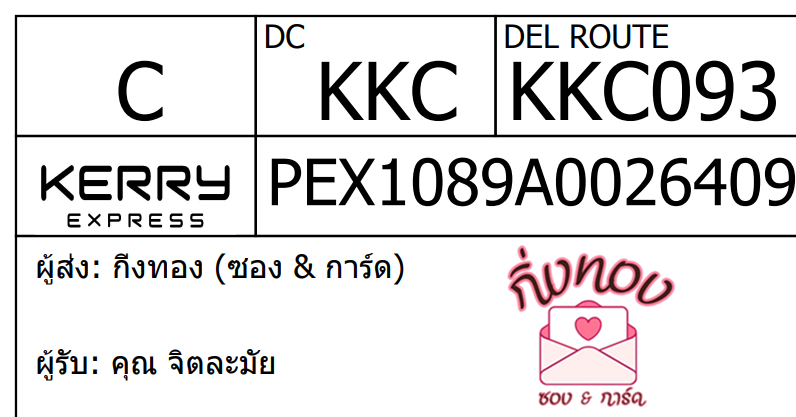[KEX] Ѵ ͧ 29 Ҵ 5x7  տ ˹ 80  