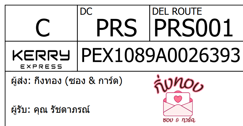 [KEX] Ѵ ҡ촡Թ طǹ ҹͧѰ èѰ 5x7  ˹ ͧ  سѪó