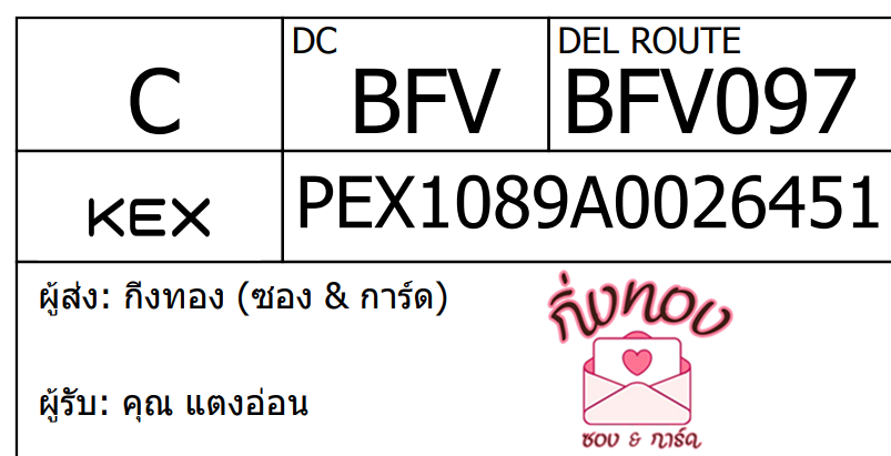 [KEX] Ѵ ͧ 29 դ 5x7  