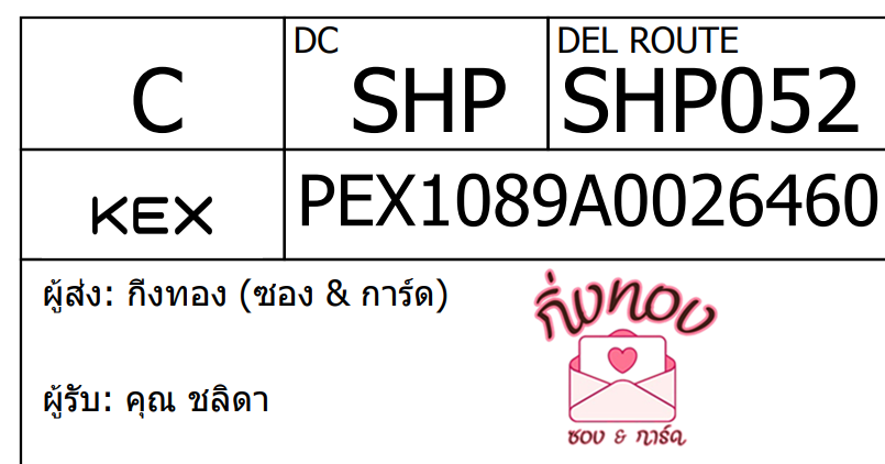 [KEX] Ѵ ͧ 29 Ҵ 5x7  տ ˹ 80  