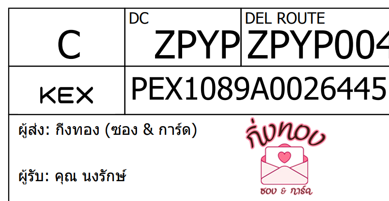 [KEX] Ѵ ͧ 7|29 Ҵ 4x6|5x7  ժ տ 80  