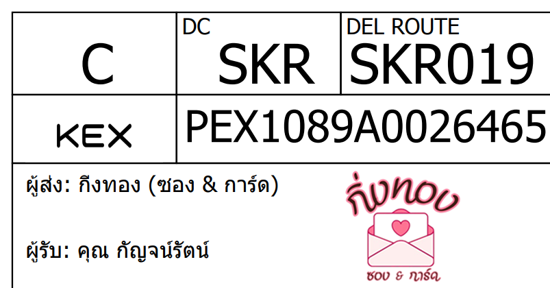 [KEX] Ѵ ͧ 29 Ҵ 5x7  տ ˹ 80  