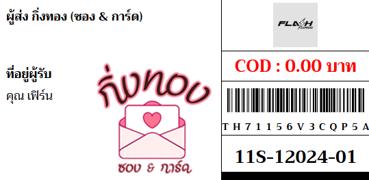 [Flash] Ѵ 