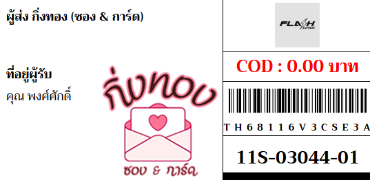 [Flash] Ѵ 