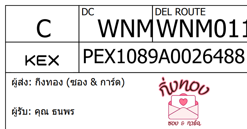 [KEX] Ѵ ͧ 29 դ 5x7  