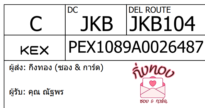 [KEX] Ѵ 