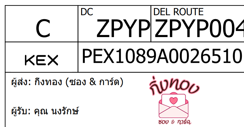[KEX] Ѵ ͧ 7|29 Ҵ 4x6|5x7  ժ ˹ 80  