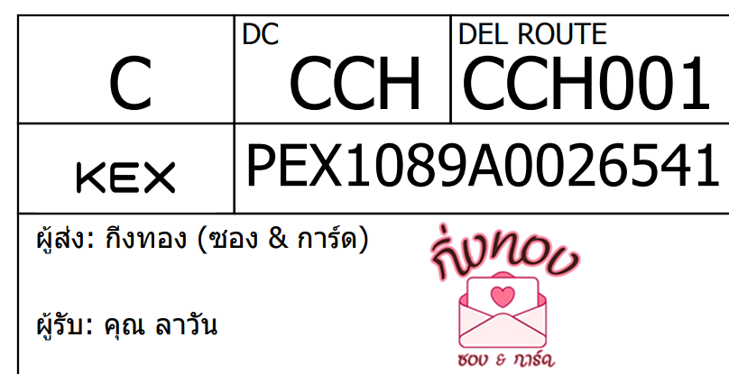 [KEX] Ѵ ͧ 29 դ 5x7  