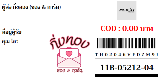 [Flash] Ѵ 