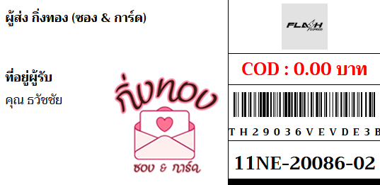 [Flash] Ѵ 