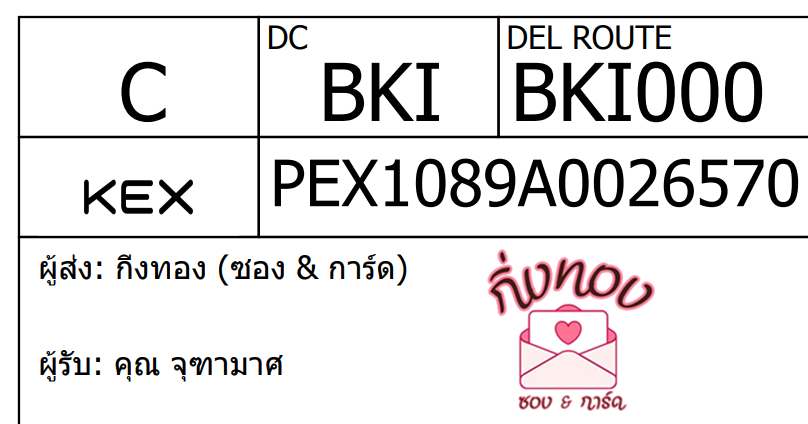 [KEX] Ѵ ͧ 29 դ 5x7  