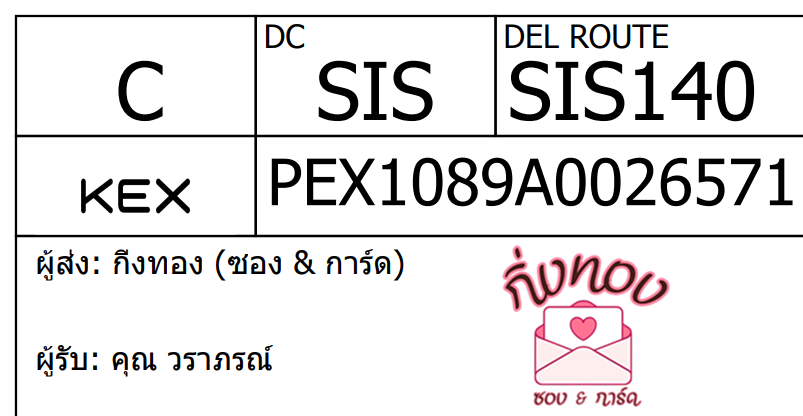 [KEX] Ѵ ҡ촡Թ طǹ ҹͧѰ èѰ 5x7  ˹ ͧ  س ó