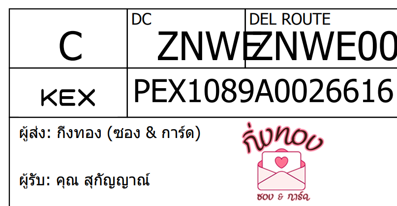 [KEX] Ѵ ͧ 29 դ 5x7  