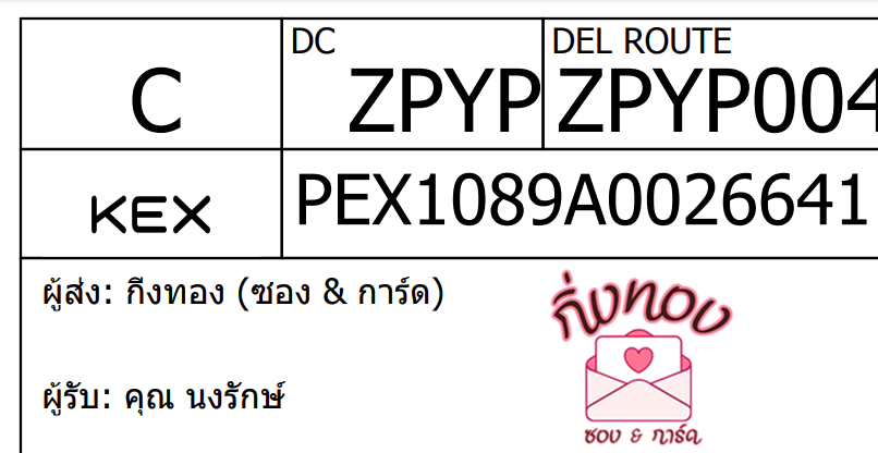 [KEX] Ѵ ͧ 7|29 Ҵ 4x6|5x7  ժ   