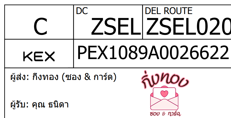 [KEX] Ѵ ͧ 7 դ 4x6  