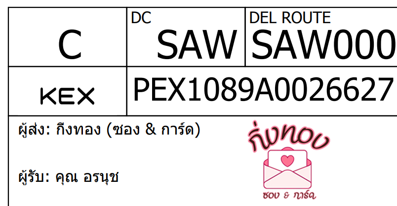 [KEX] Ѵ ͧ 29 դ 5x7  