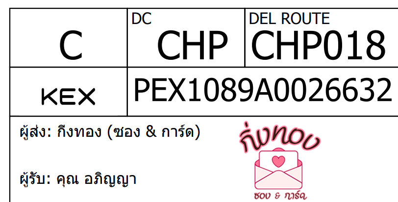[KEX] Ѵ ͧ 7 Ҵ 4x6  տ ˹ 80  