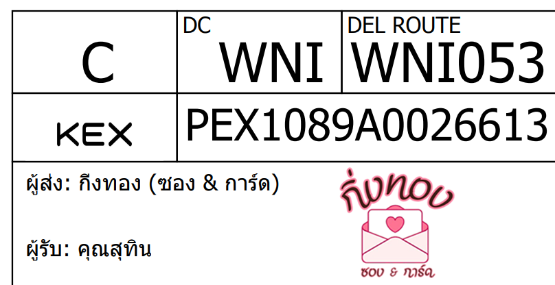 [KEX] Ѵ ҡ촡Թ طǹ ҹͧѰ èѰ 5x7  ẺѺ ͧ  سطԹ