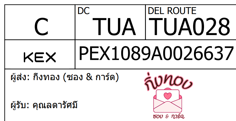 [KEX] Ѵ ҡ촡Թ طǹ ҹͧѰ èѰ 5x7  ˹ ͧ  س Ŵ