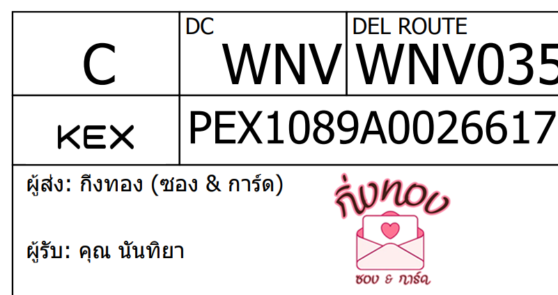 [KEX] Ѵ 觧ҹ ǵ ҾԸͤ͹ Ҵ 5x7  ˹ ͧ (85311)  س ѹ