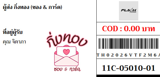 [Flash] Ѵ 