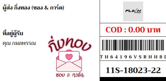 [Flash] Ѵ ͧ 7 Ҵ 4x6  տ ˹ 80  