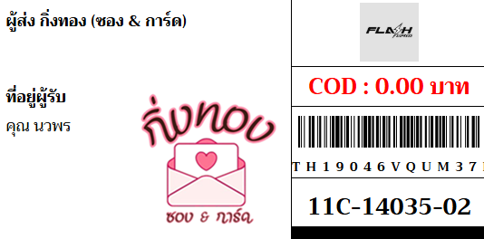 [Flash] Ѵ 