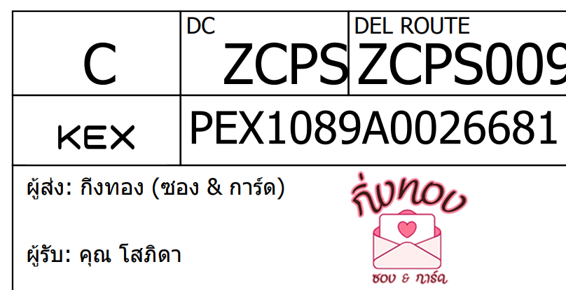 [KEX] Ѵ ͧ 29 դ 5x7  
