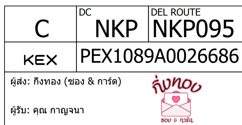 [KEX] Ѵ ͧ 29 դ 5x7  