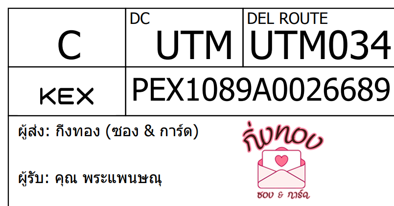 [KEX] Ѵ ҡ촡Թ طǹ ҹͧѰ èѰ 5x7  ˹ ͧ  س Ᾱɳ
