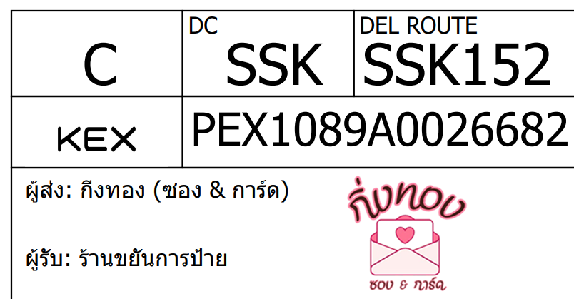 [KEX] Ѵ 촾ҹӺحطǹ ǵ Ҵ 5x7  ˹ ͧ (85392)  ҹѹû