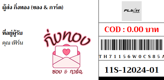 [Flash] Ѵ ͧ 29 դ 5x7  