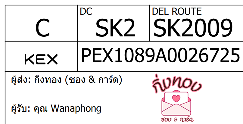 [KEX] Ѵ ͧ 29 դ 5x7  