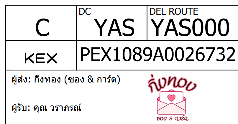 [KEX] Ѵ ͧ 29 դ 5x7  